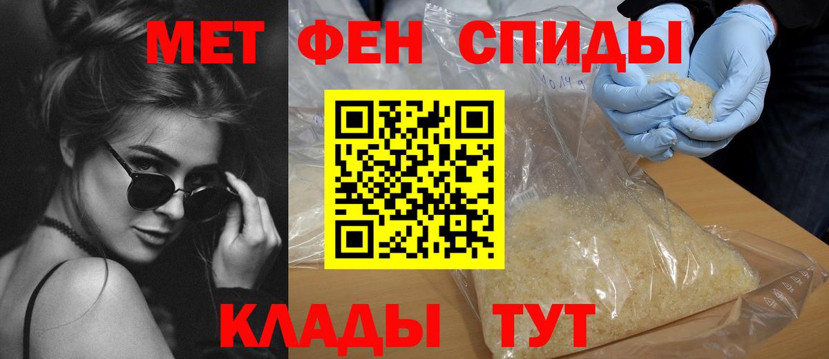 АМФ Premium  Amphetamine  Благодарный  Вход с VPN 