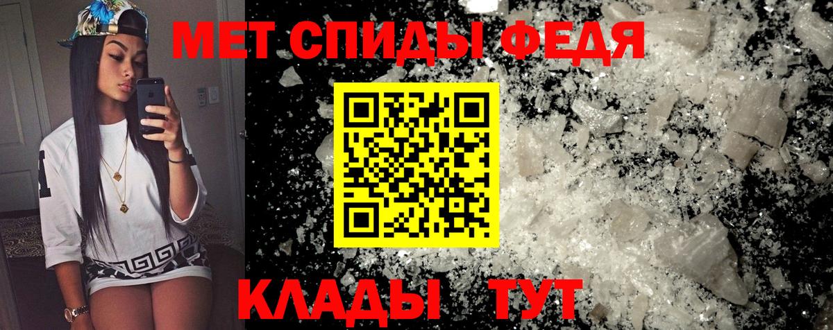 АМФ VHQ Благодарный