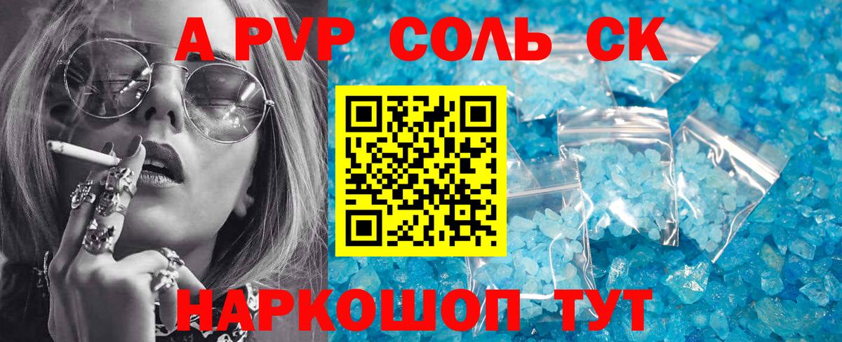 A-PVP VHQ Благодарный