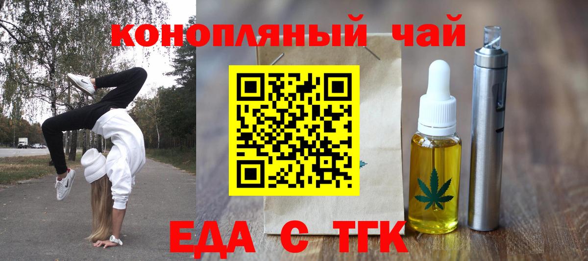 Благодарный  Cannafood марихуана  Вход с VPN 