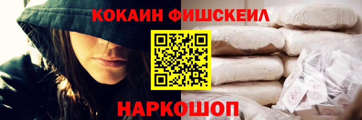 Cocaine 98%  КОКАИН Перу  Вход с VPN  Благодарный 