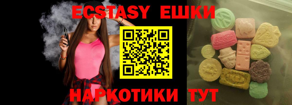 Благодарный  Экстази mix  Экстази VHQ  Вход с VPN 