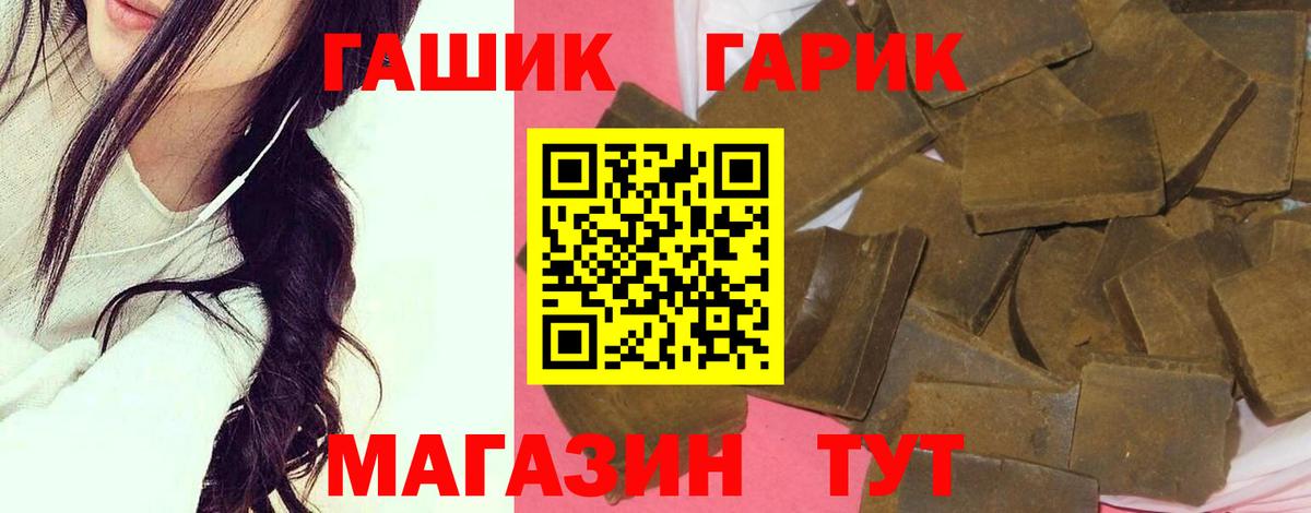 ГАШИШ ice o lator Благодарный