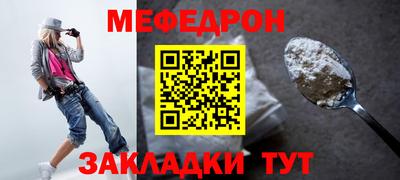 дмт Янаул