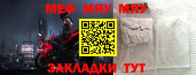 дмт Янаул