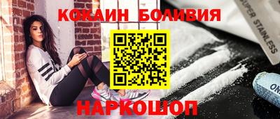 меф Ярцево