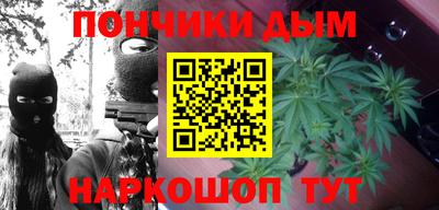 меф Ярцево