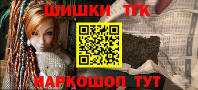 меф Ярцево