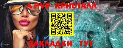 меф Ярцево