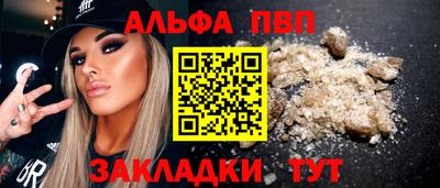 меф Ярцево