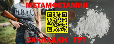 дмт Янаул