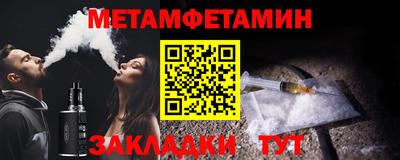 дмт Янаул