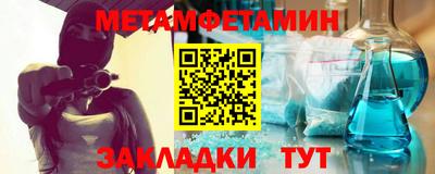 дмт Янаул