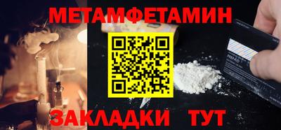 меф Ярцево