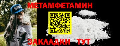 меф Ярцево