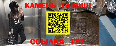 меф Ярцево