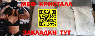 дмт Янаул