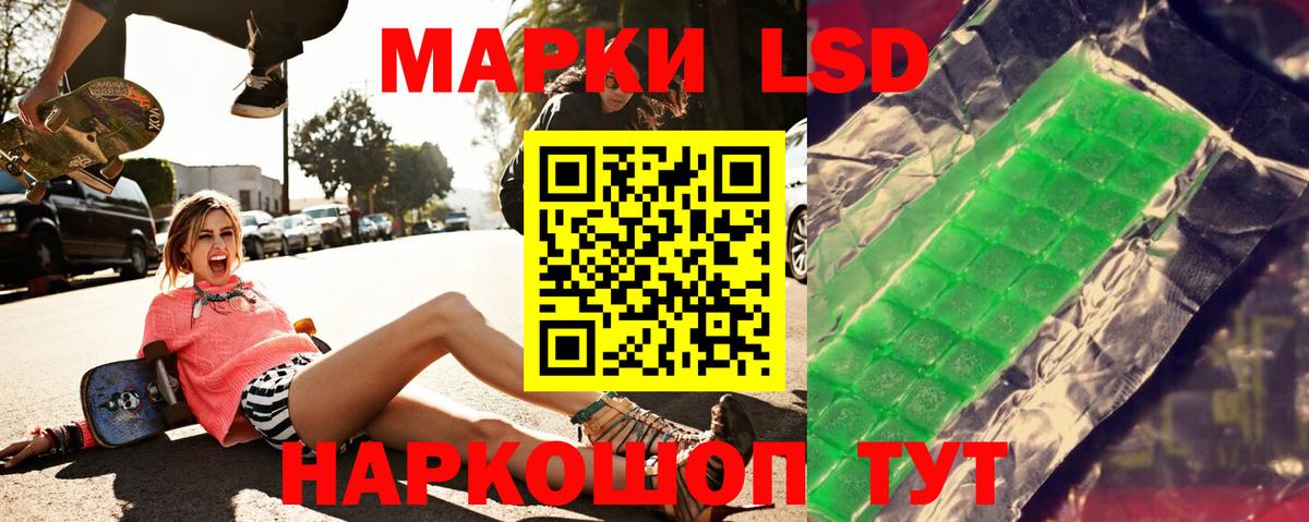 LSD-25 экстази ecstasy  ЛСД экстази  Вход с VPN  Благодарный  LSD-25 экстази кислота 