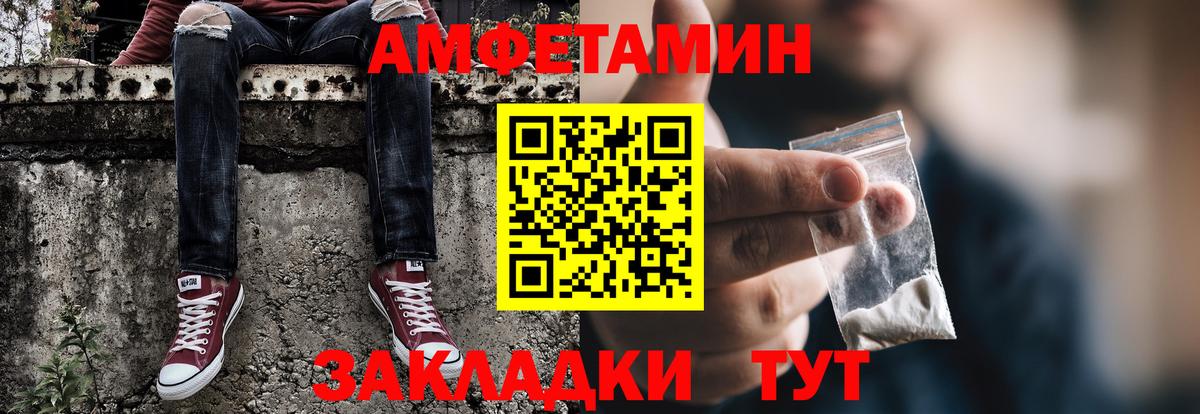 МЕТАМФЕТАМИН  Вход с VPN  Благодарный  МЕТАМФЕТАМИН пудра  МЕТАМФЕТАМИН пудра 