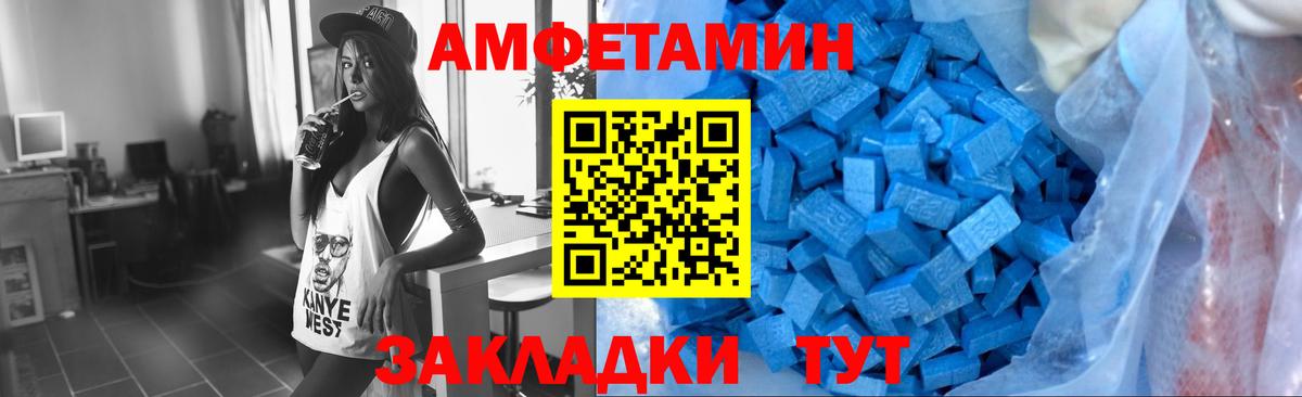 Метамфетамин Декстрометамфетамин 99.9% Благодарный
