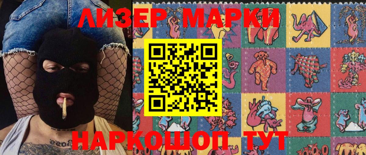 Марки N-bome 1,8мг  Марки N-bome 1,8мг  Марки NBOMe  Вход с VPN  Благодарный 