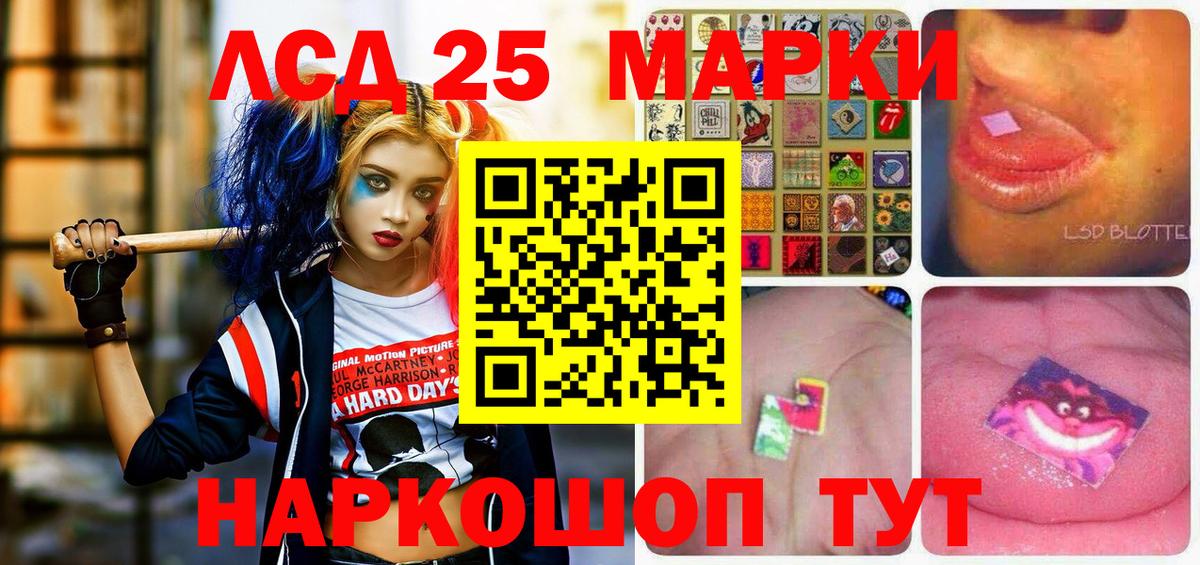 Наркотические марки 1,8мг Благодарный