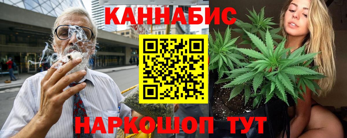 Бошки Шишки индика Благодарный
