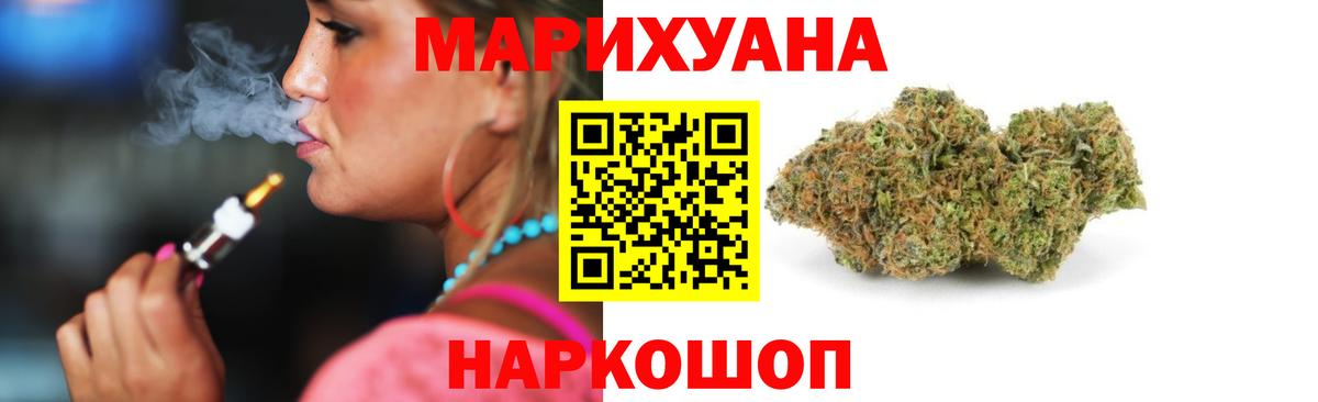 МАРИХУАНА MAZAR  Каннабис индика  Благодарный  Вход с VPN 